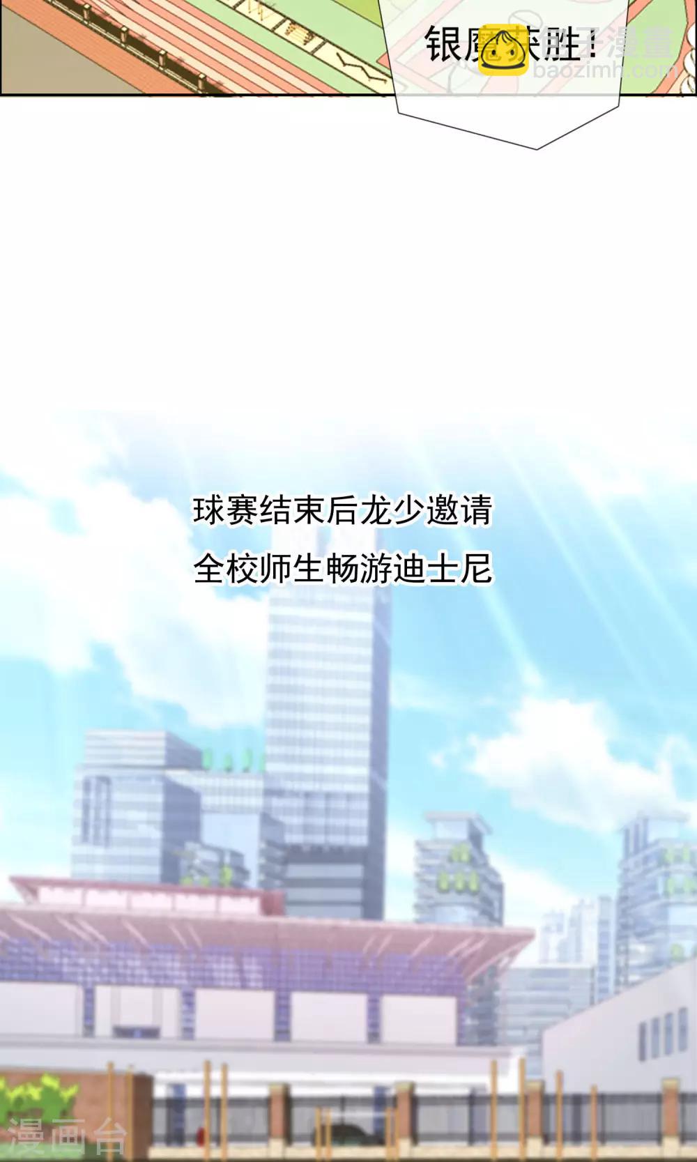 第69话 银魔的惩罚-第70话