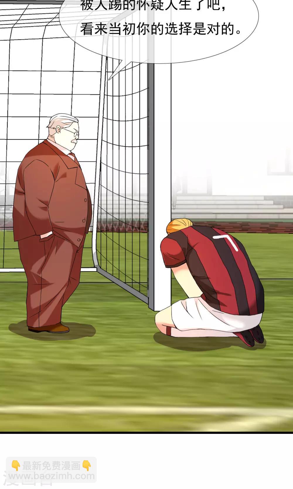 第69话 银魔的惩罚-第70话