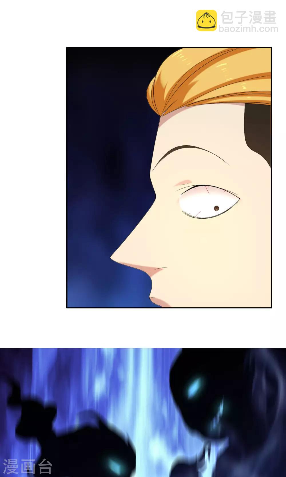 第69话 银魔的惩罚-第70话