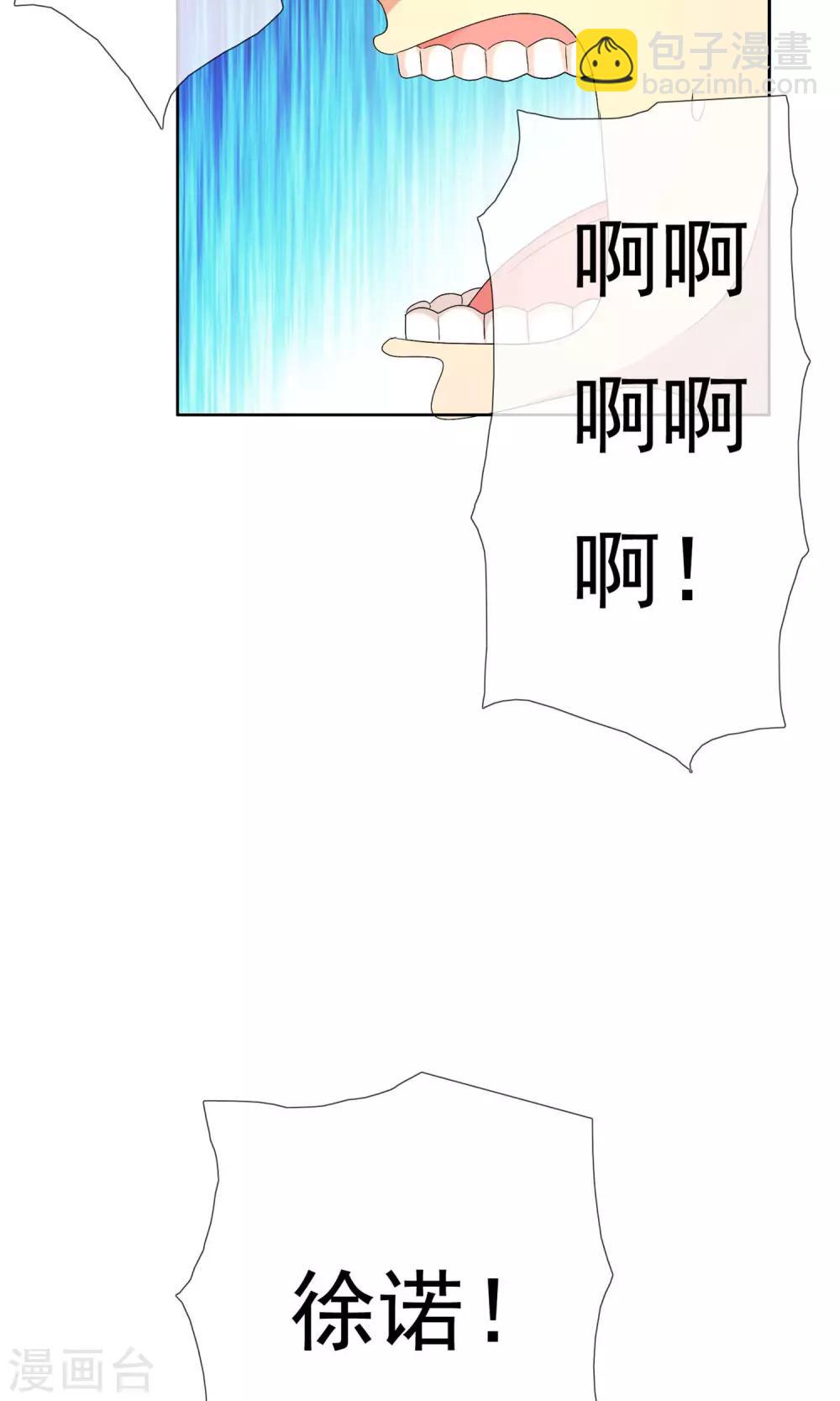 第69话 银魔的惩罚-第70话