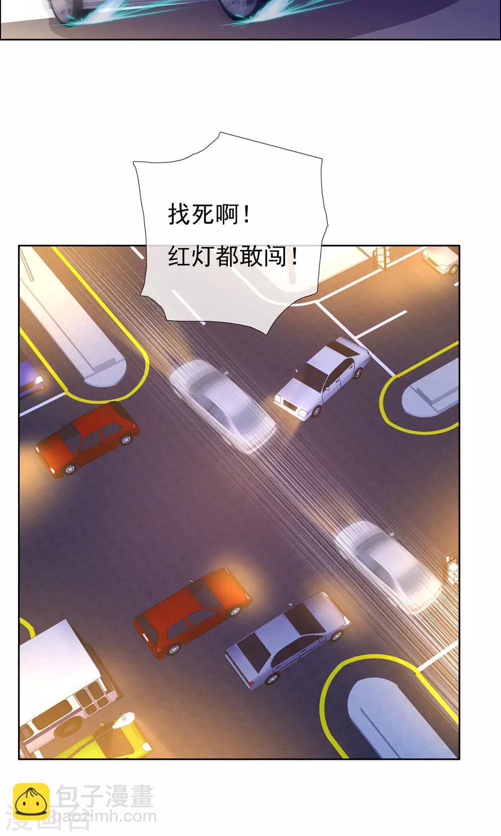 哥就是踢的遠 - 第75話 得不到的永遠在騷動 - 5