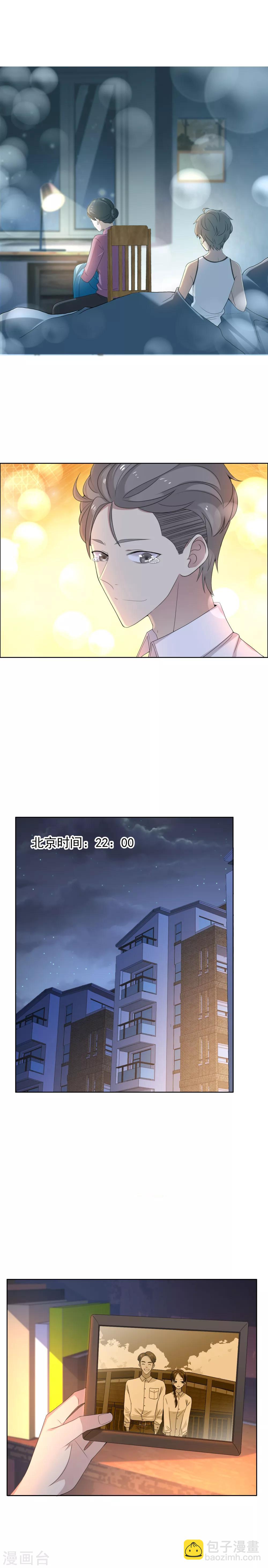 第95话 爱是不夜城-第96话