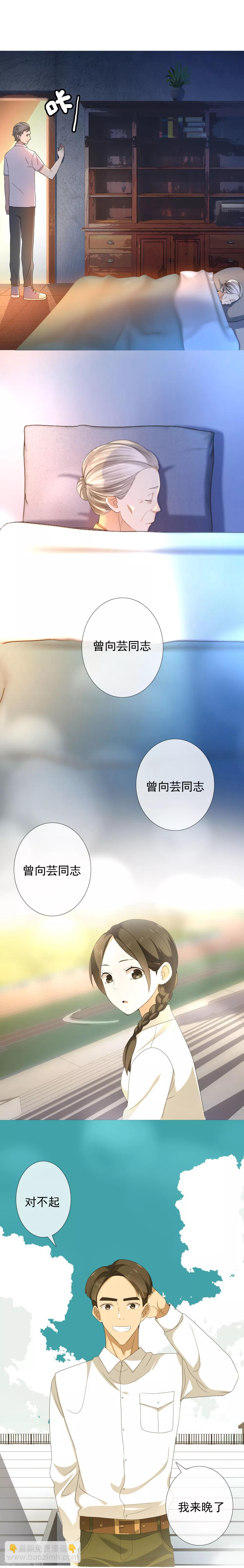 第95话 爱是不夜城-第96话