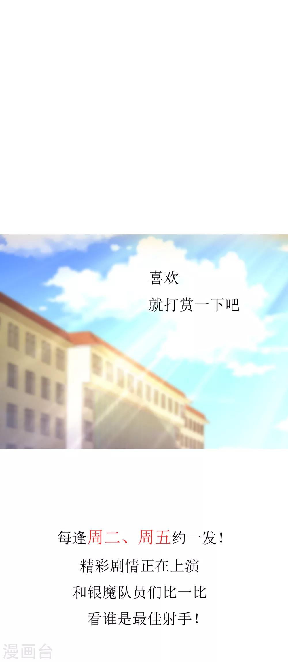 第95话 爱是不夜城-第96话