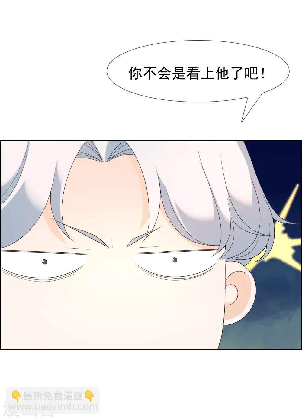 第99话 后知后觉-第100话