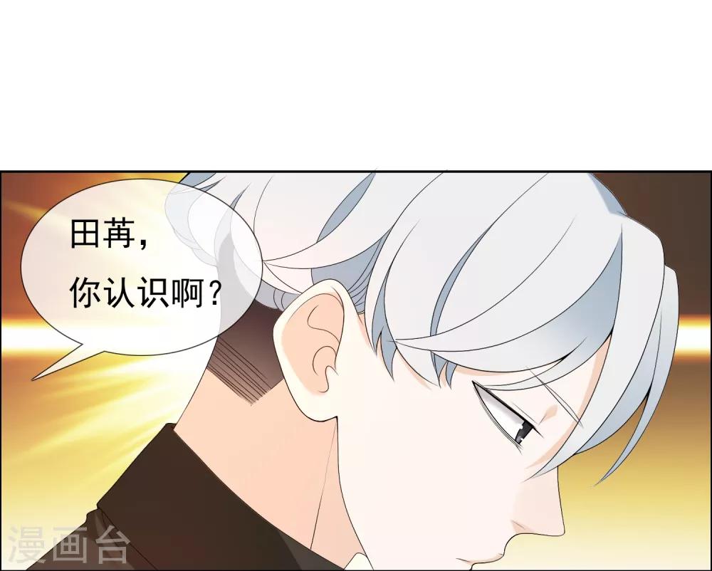 第99话 后知后觉-第100话