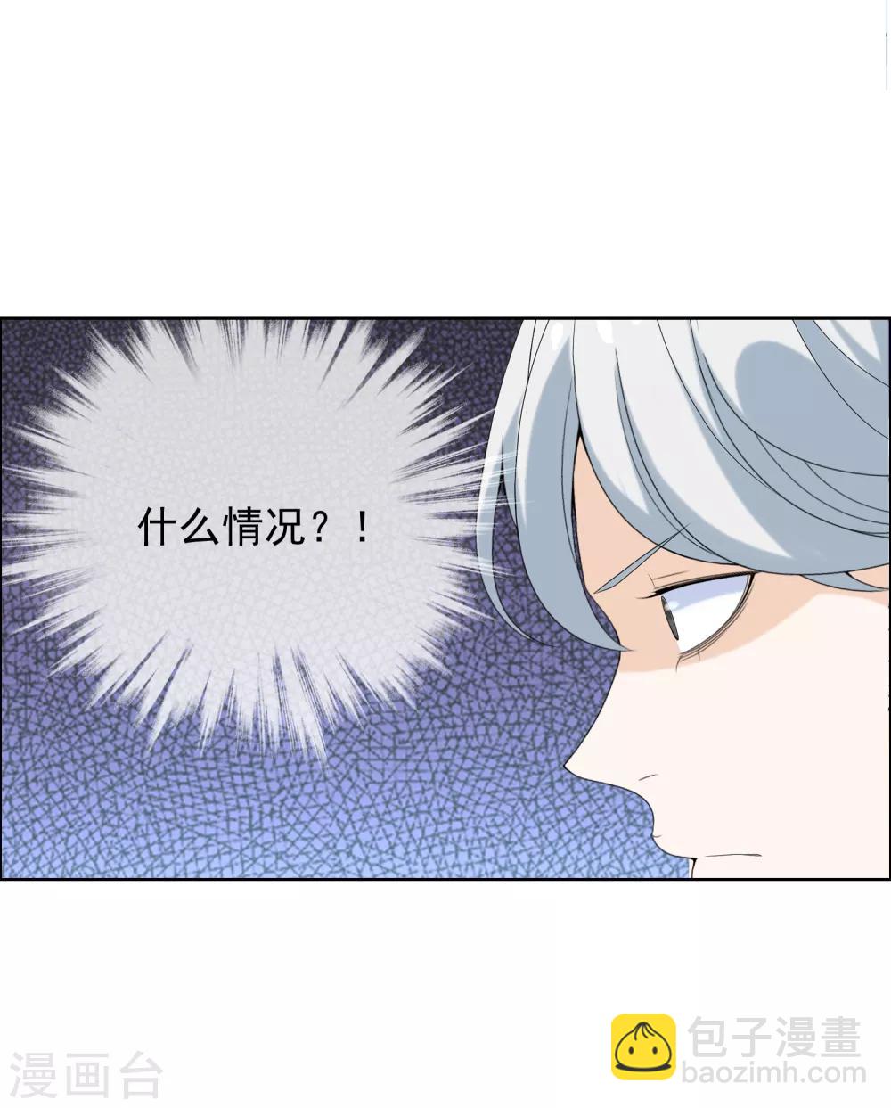 第99话 后知后觉-第100话