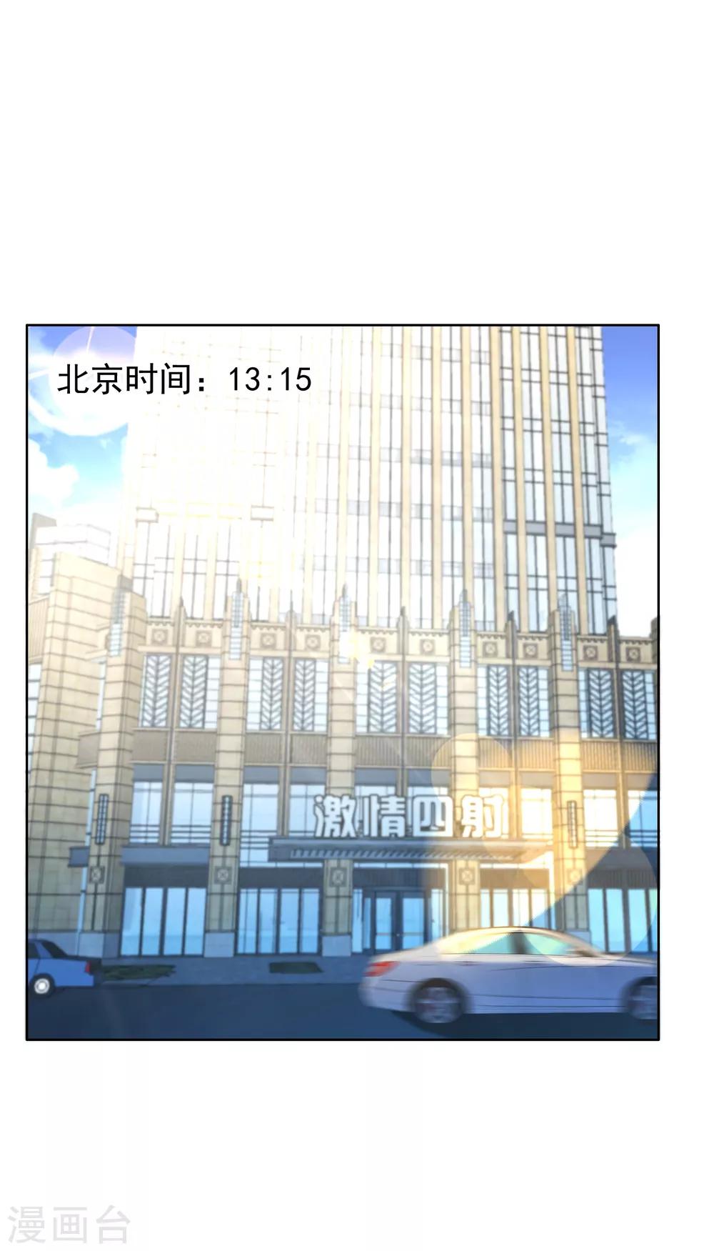 第99话 后知后觉-第100话