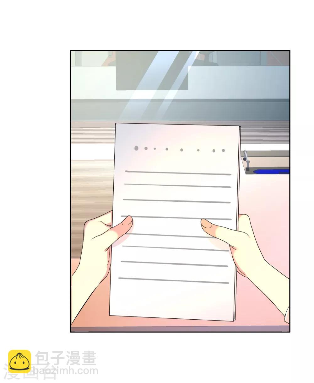 第99话 后知后觉-第100话