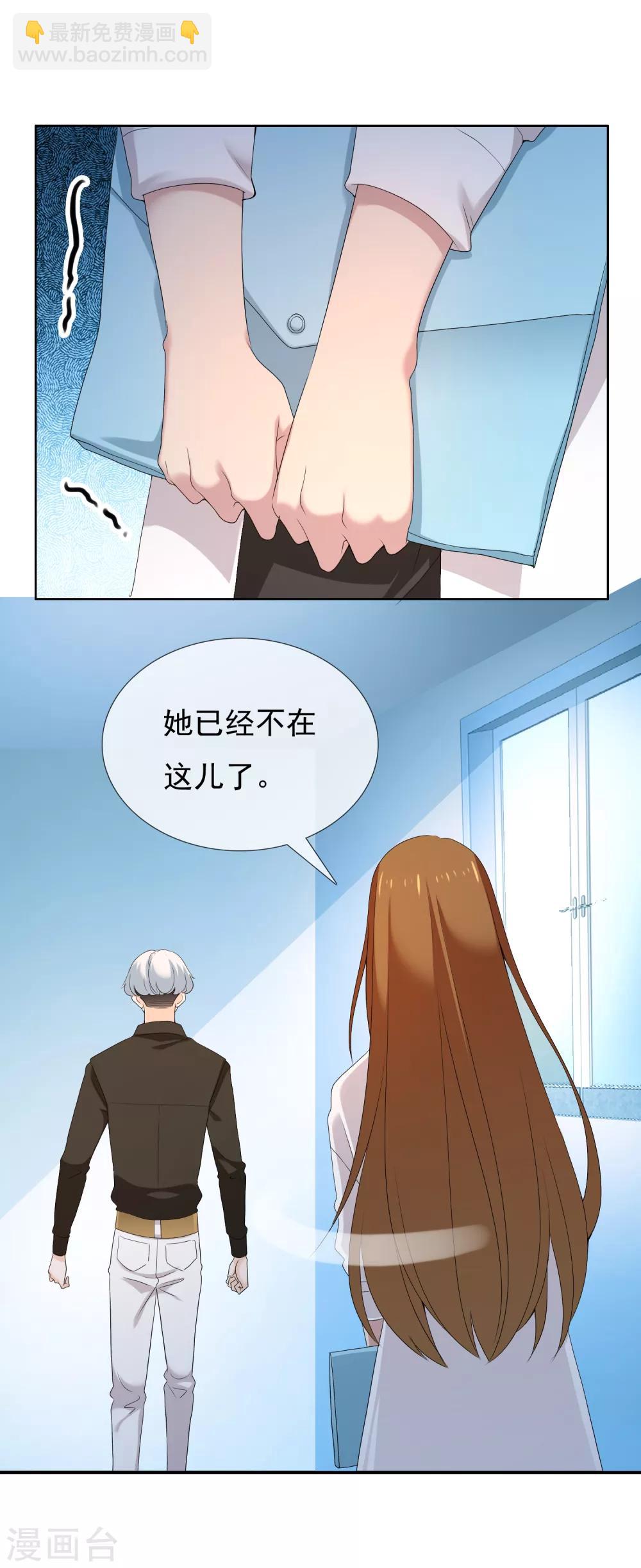 第99话 后知后觉-第100话