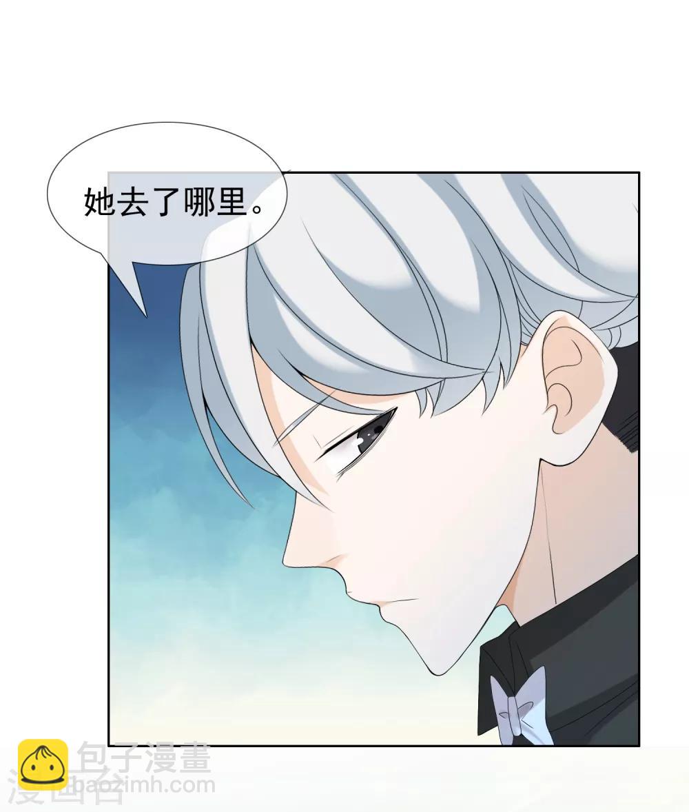 第99话 后知后觉-第100话