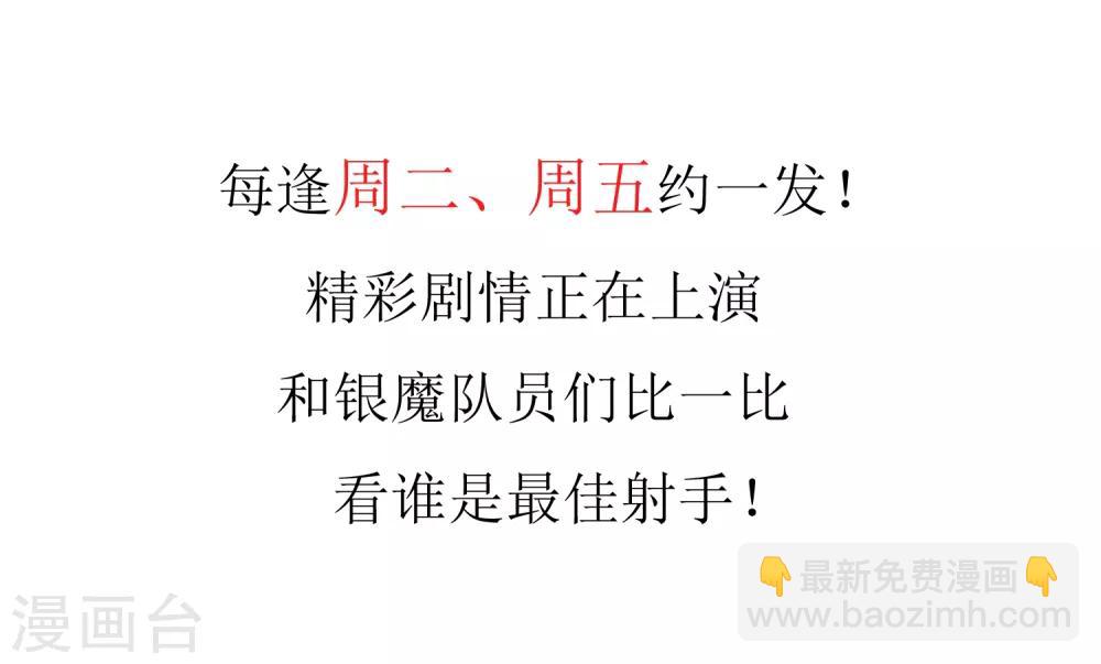 第99话 后知后觉-第100话