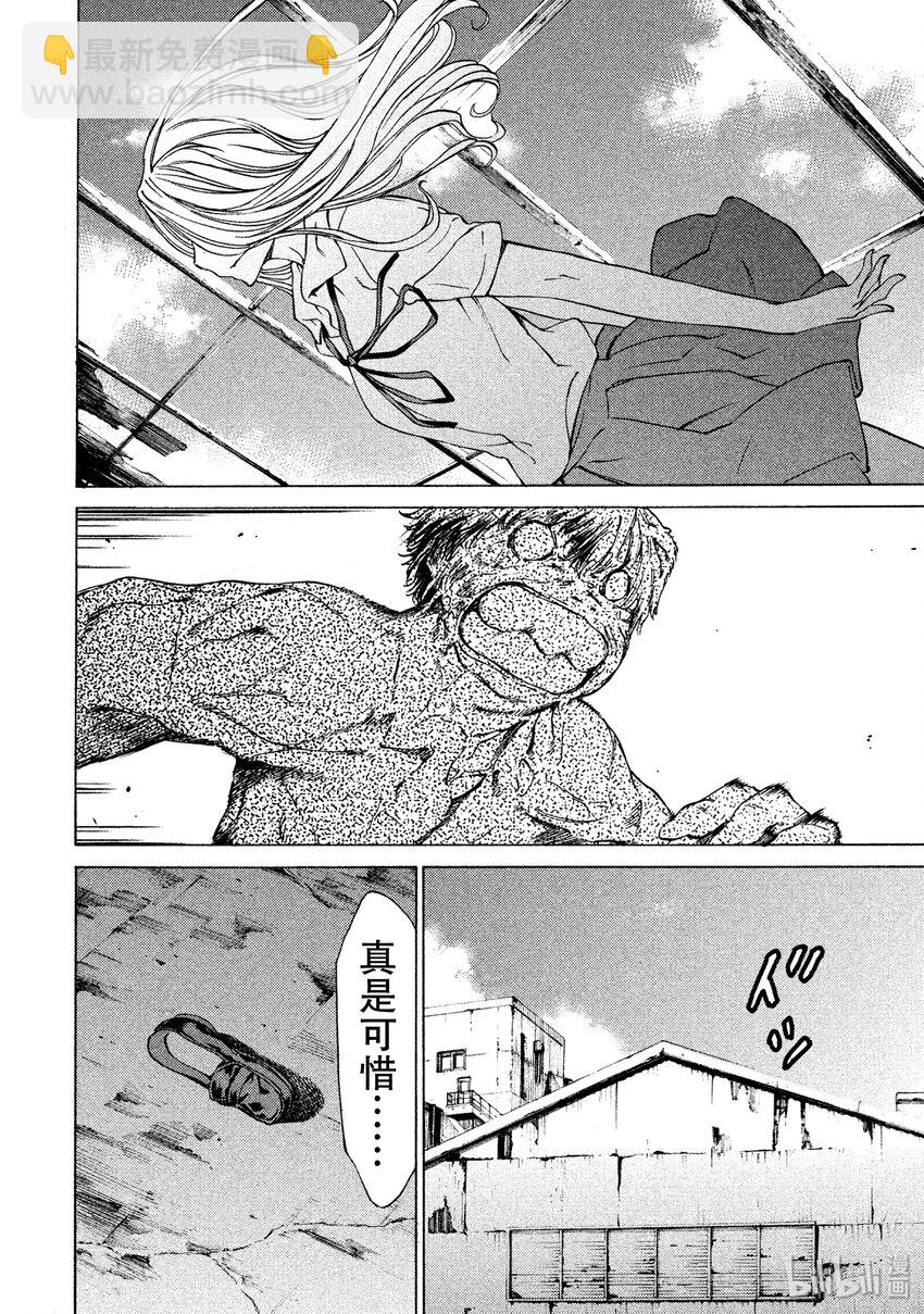 格萊普尼爾 - 5 兩人一體 - 6