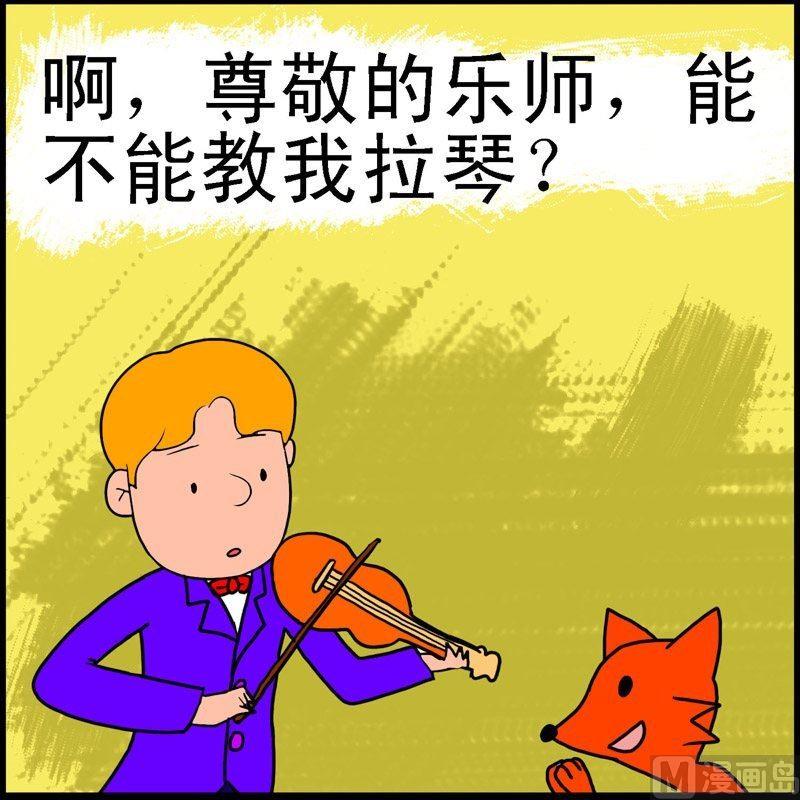 第2话 格林笑话（2）-第2话