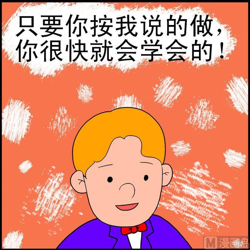 第2话 格林笑话（2）-第2话