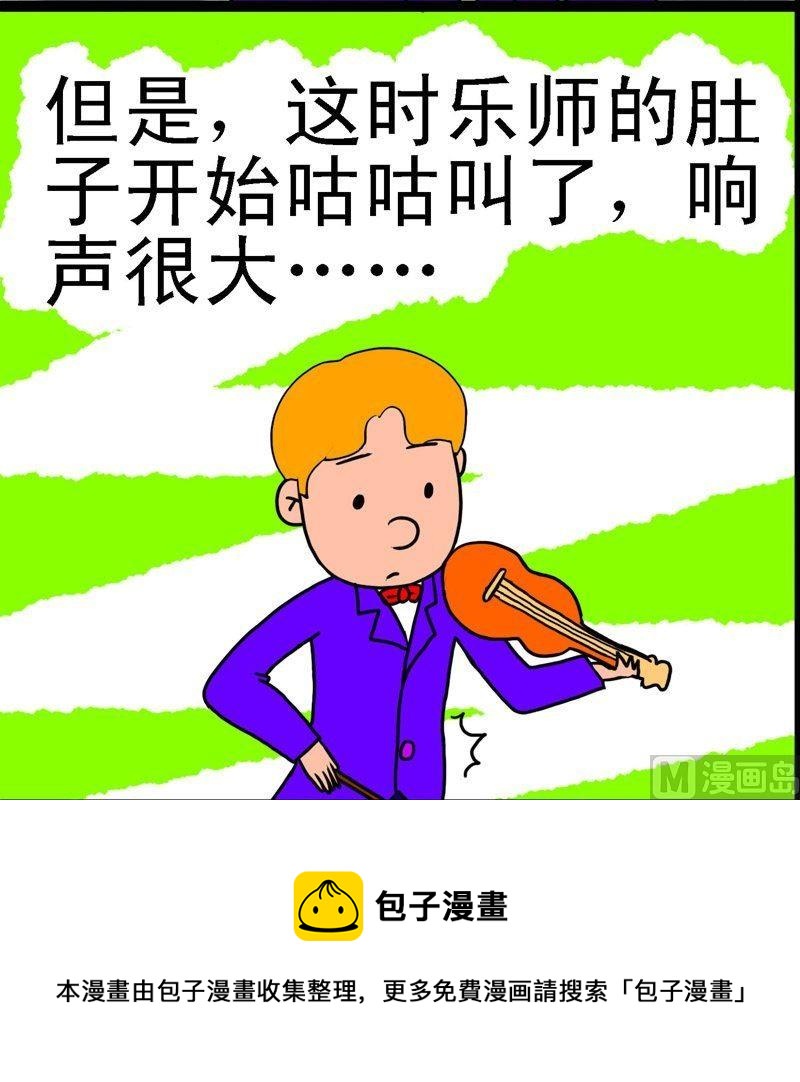 第2话 格林笑话（2）-第2话