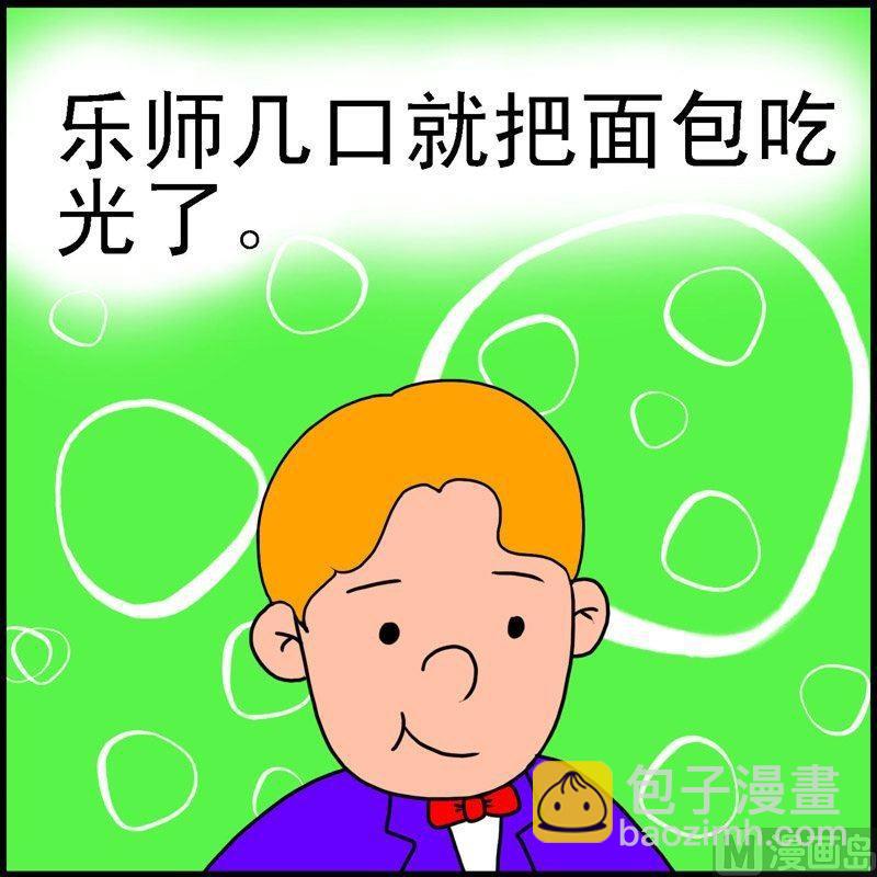 第2话 格林笑话（2）-第2话