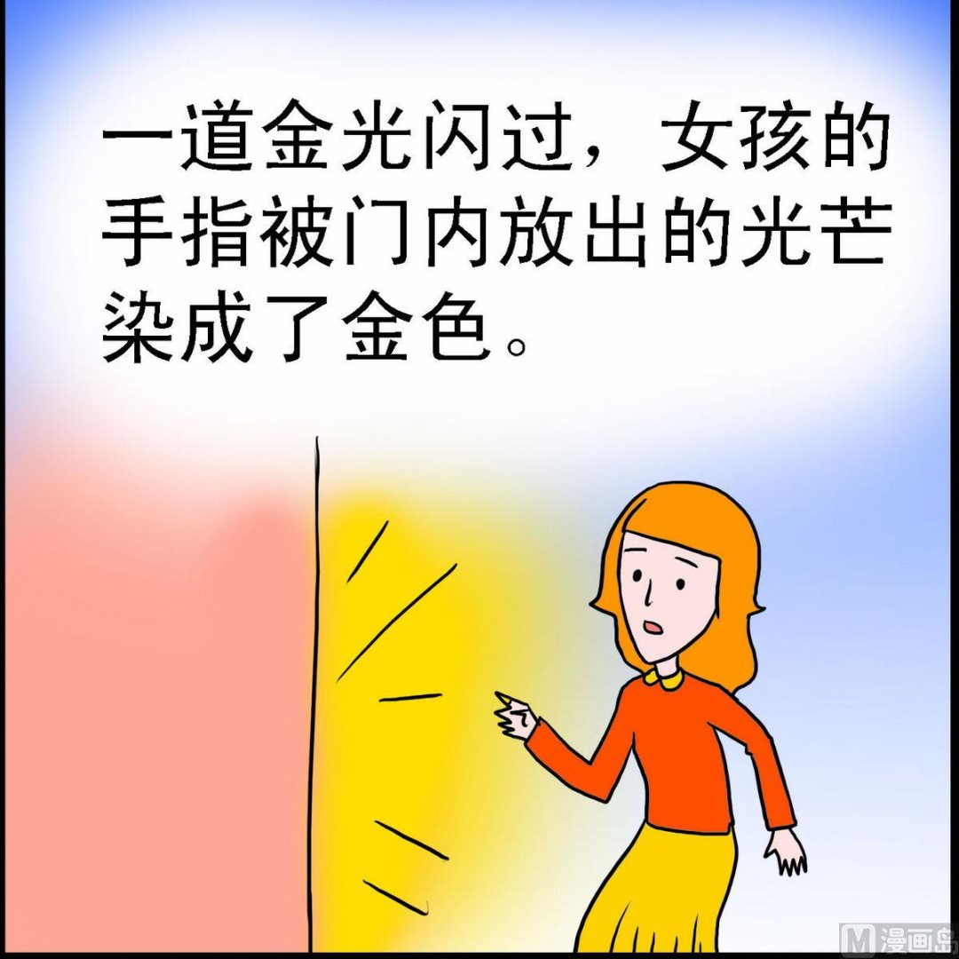 第14话 圣母的孩子2-第14话