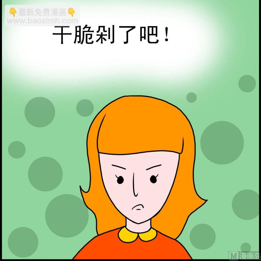 第14话 圣母的孩子2-第14话