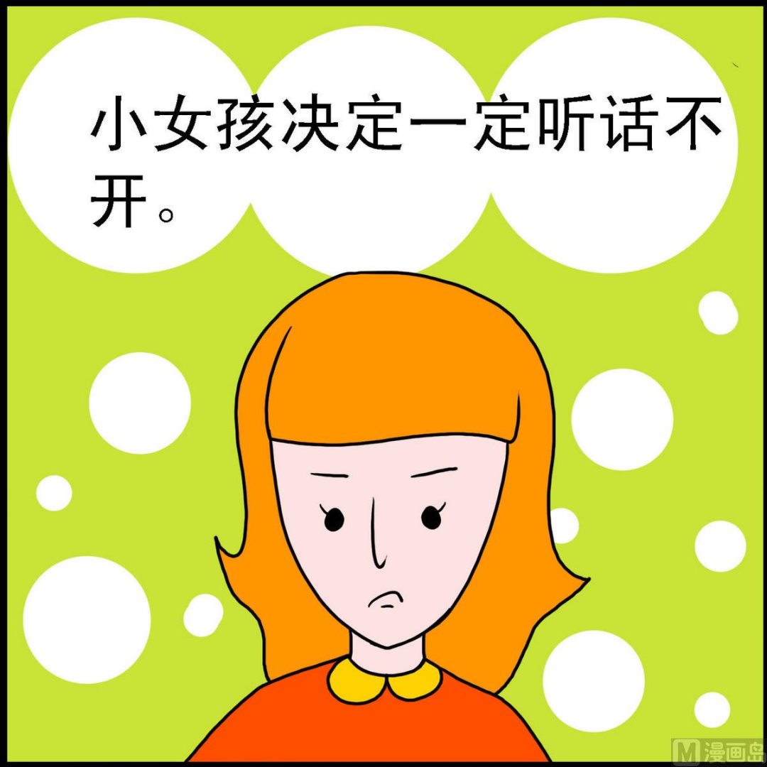 第14话 圣母的孩子2-第14话