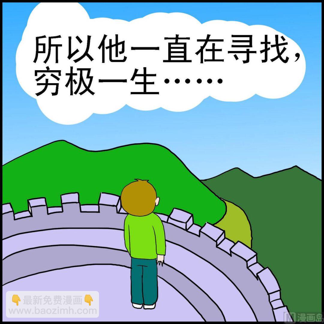 第20话 傻小子4-第20话