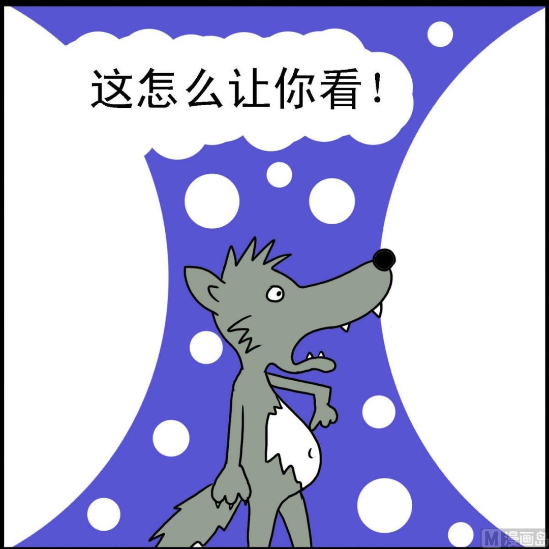 第22话 小羊和狼2-第22话