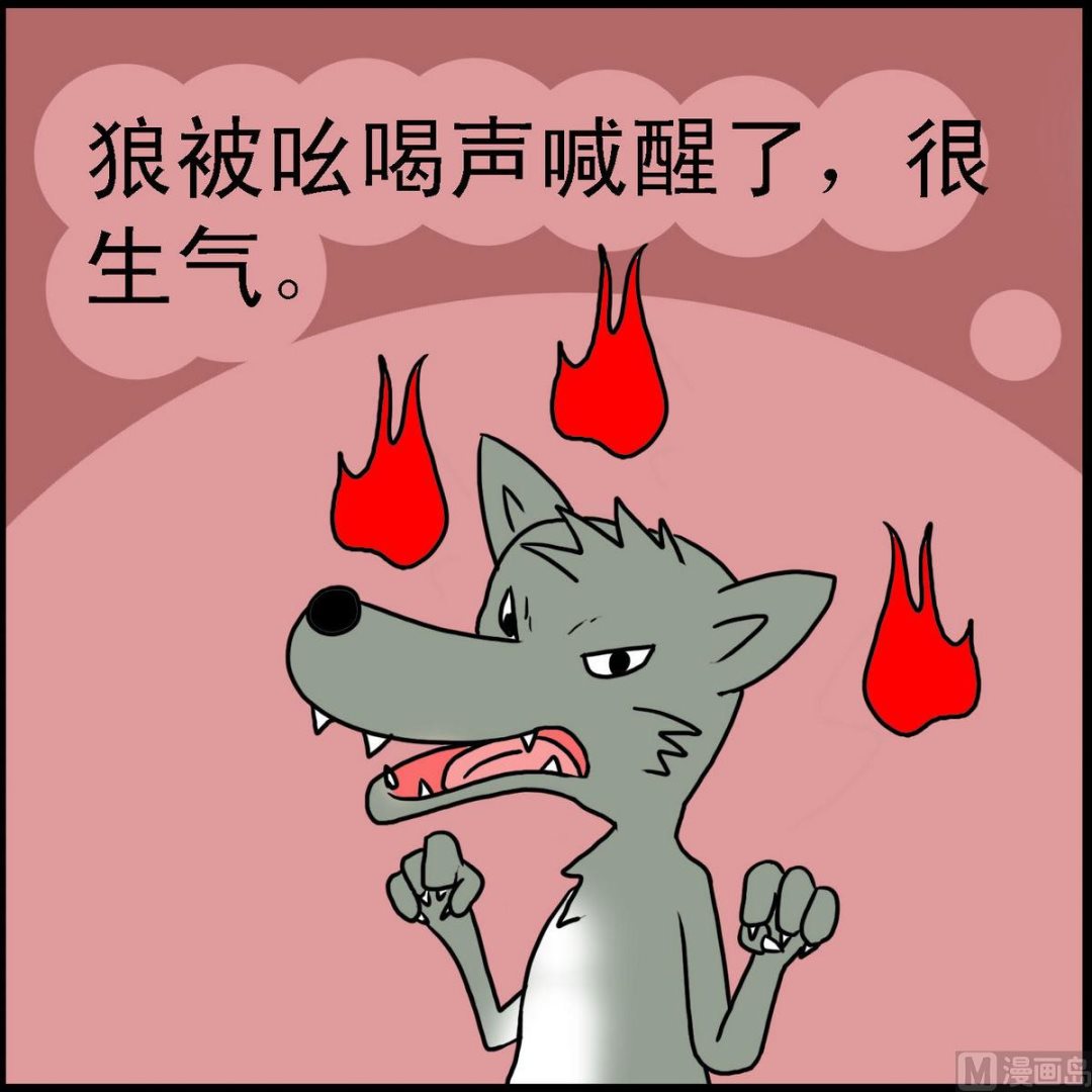 第22话 小羊和狼2-第22话