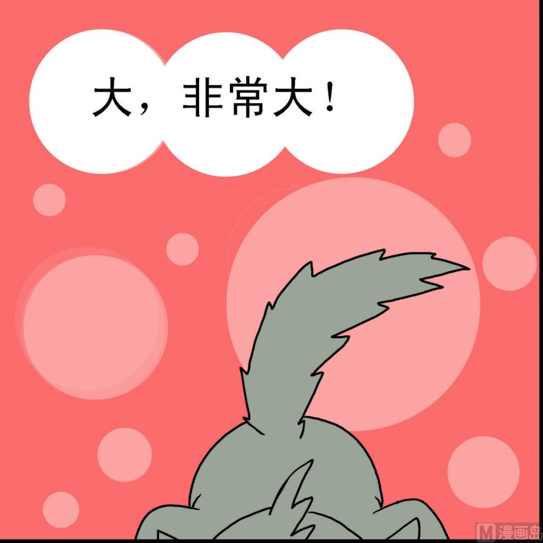 第24话 小羊和狼4-第24话