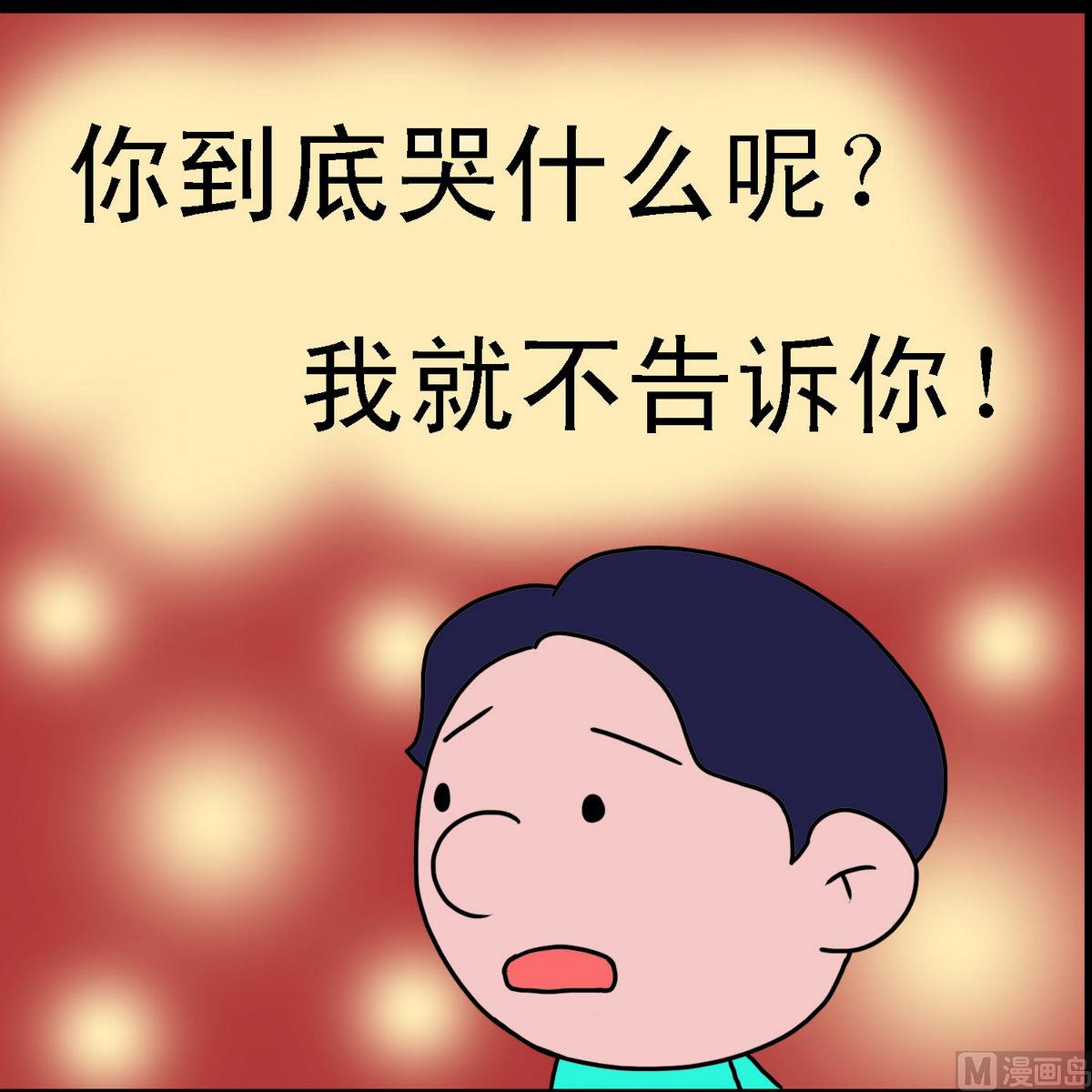 第26话 十二兄弟2-第26话