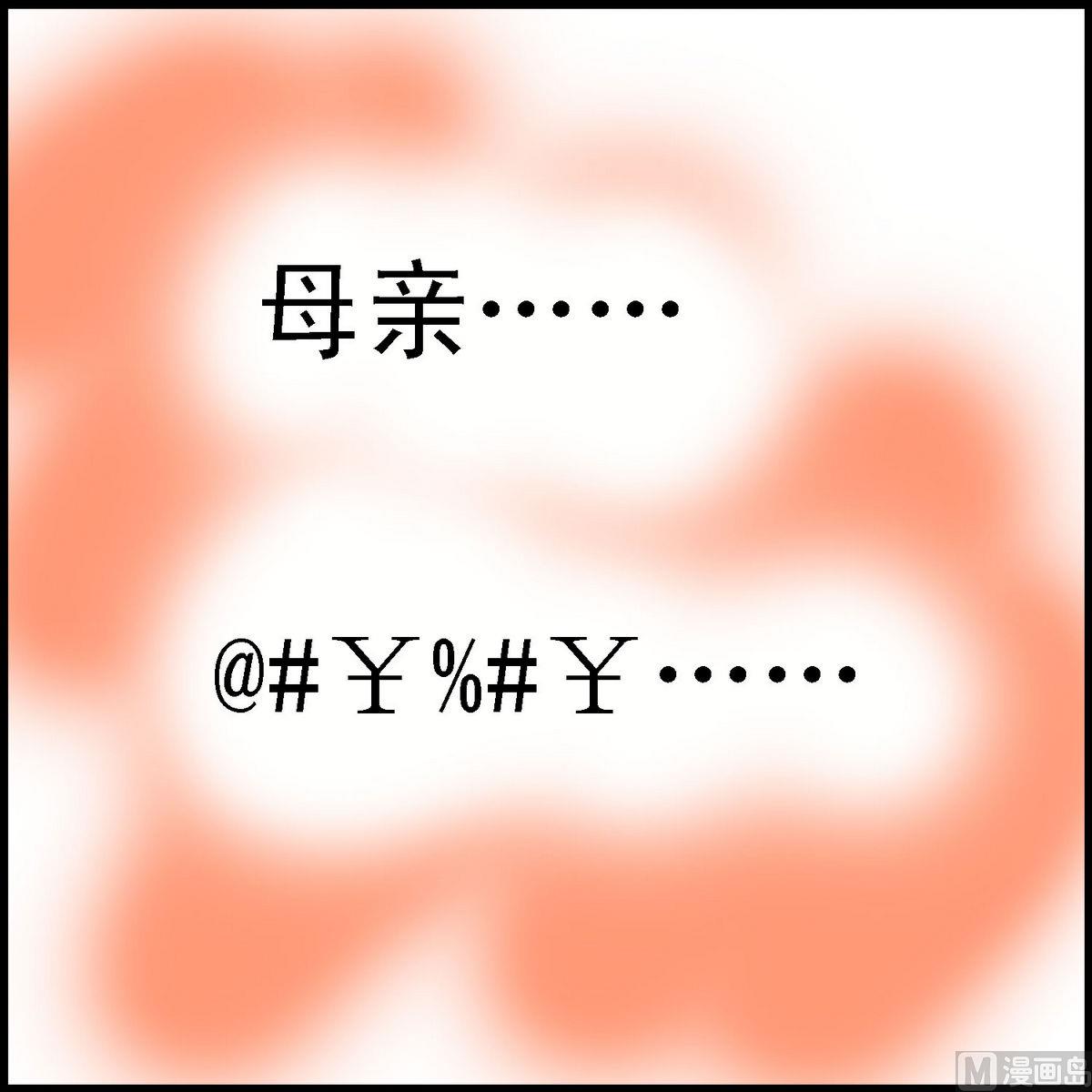 第26话 十二兄弟2-第26话