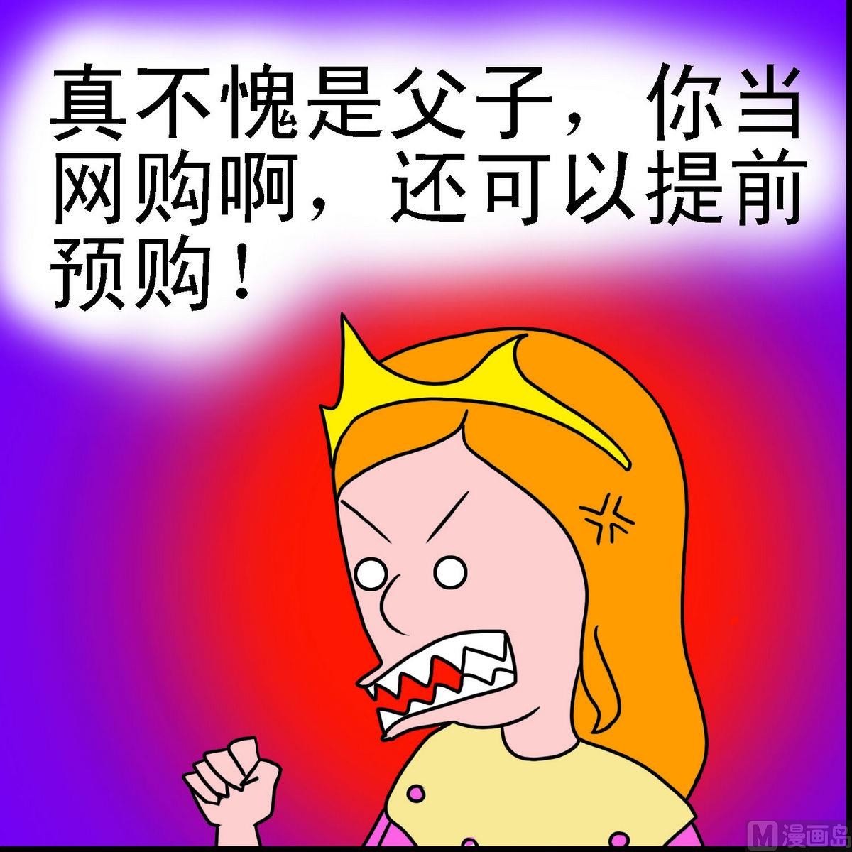 第26话 十二兄弟2-第26话