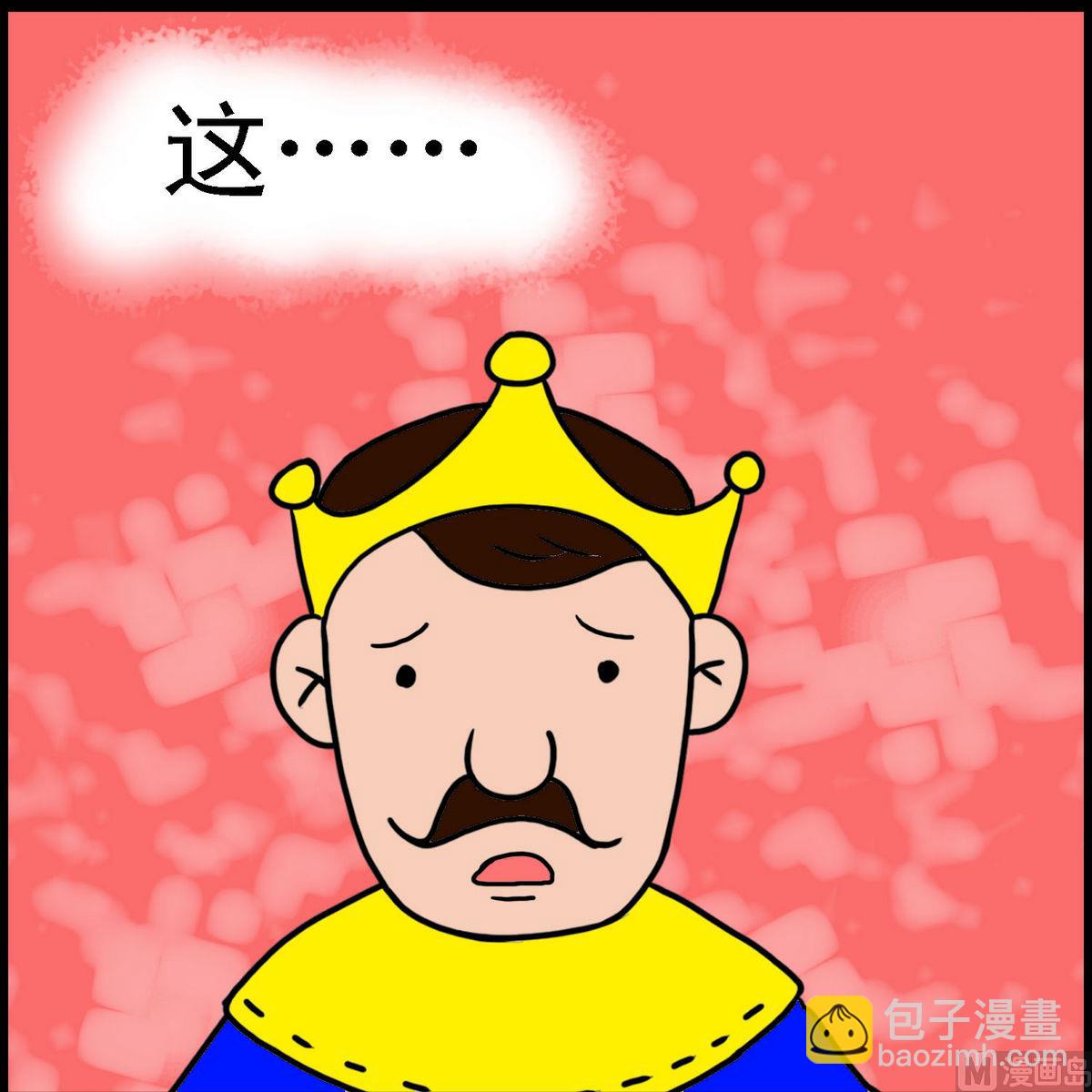 第28话 十二兄弟4-第28话