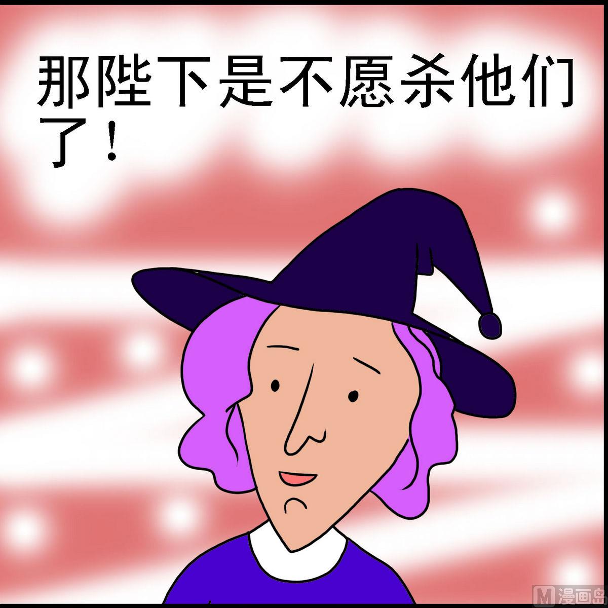 第28话 十二兄弟4-第28话