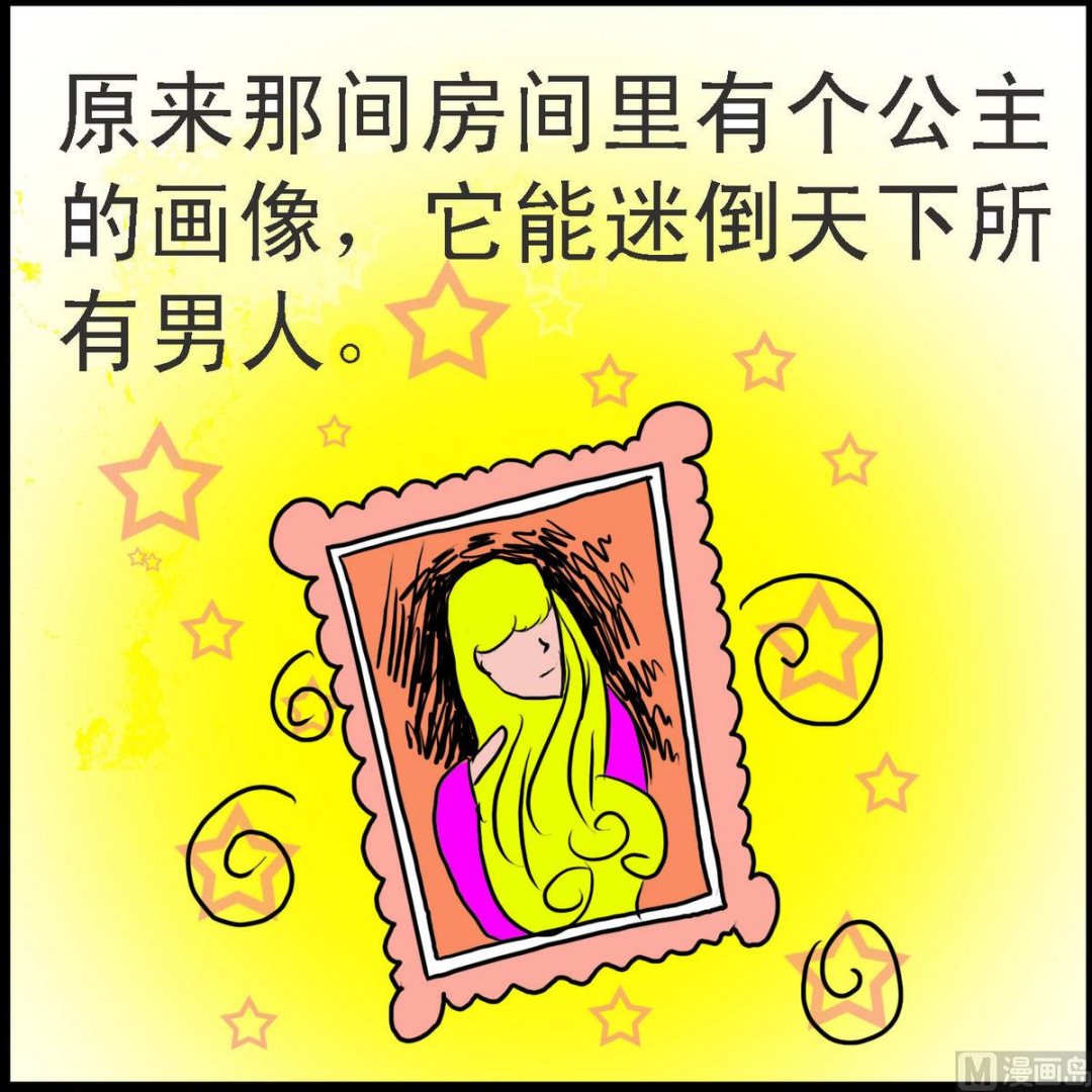 第30话 忠实的约翰2-第30话