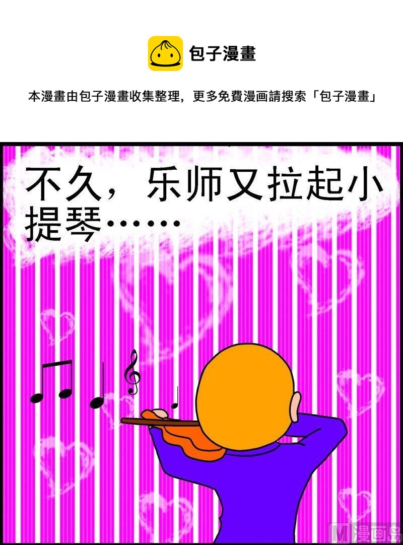 第4话 格林笑话（4）-第4话