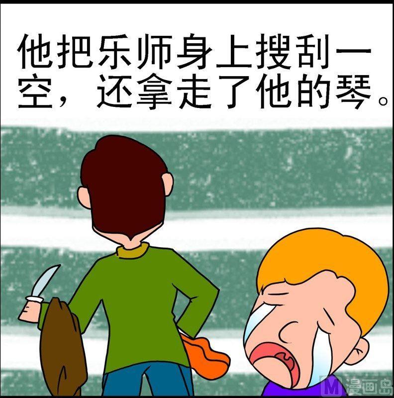 第4话 格林笑话（4）-第4话