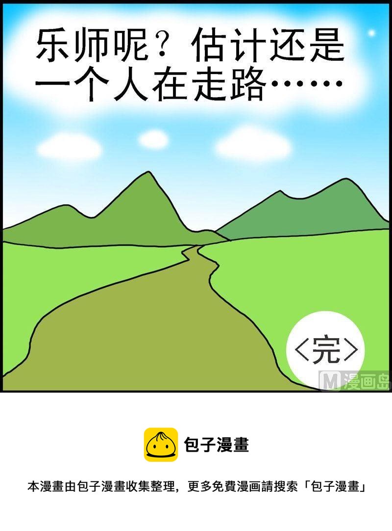 第4话 格林笑话（4）-第4话