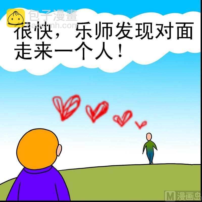 第4话 格林笑话（4）-第4话