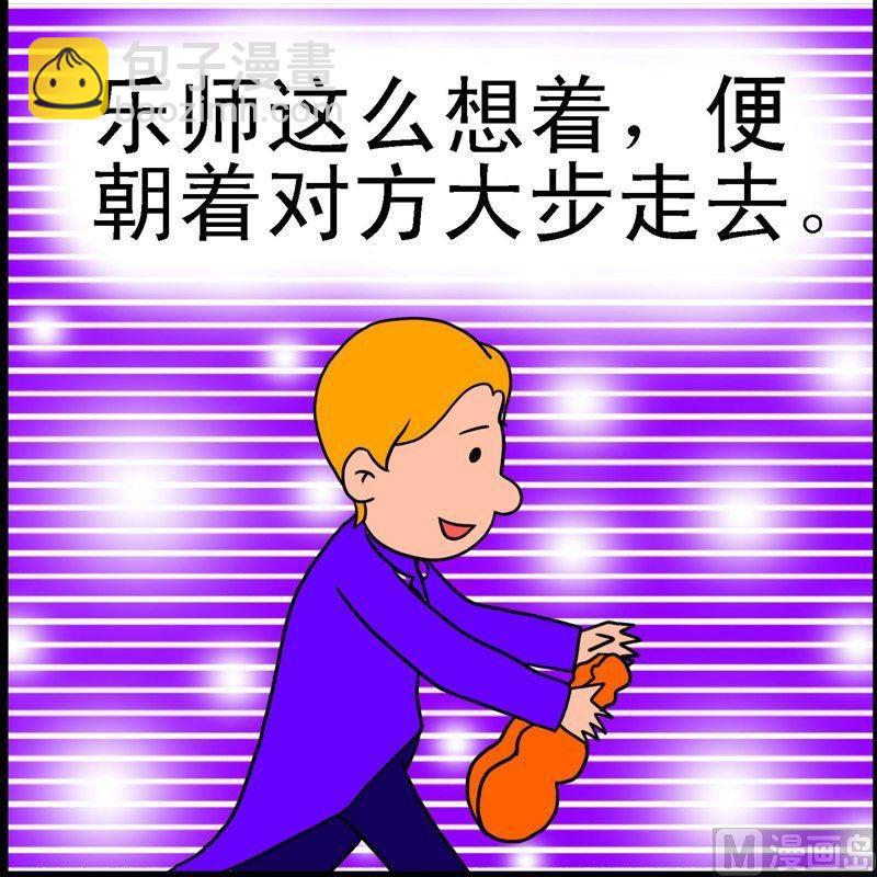 第4话 格林笑话（4）-第4话