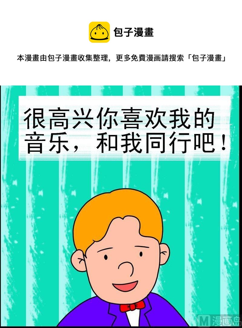 第4话 格林笑话（4）-第4话