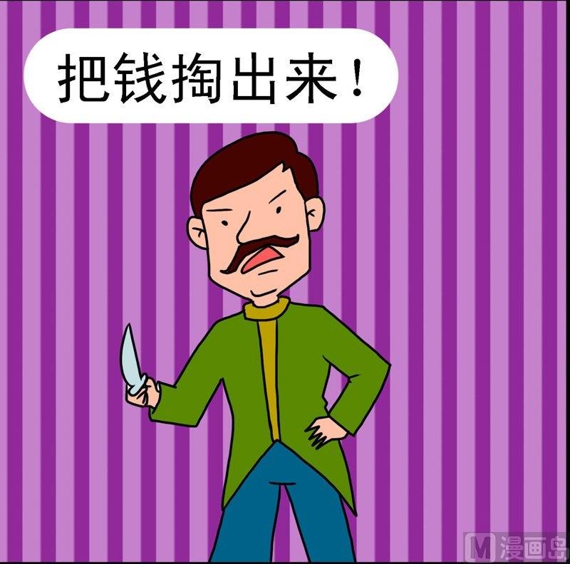 第4话 格林笑话（4）-第4话