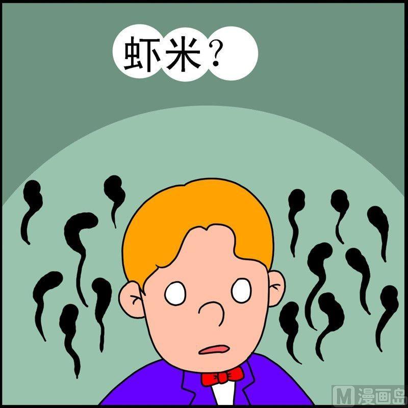 第4话 格林笑话（4）-第4话