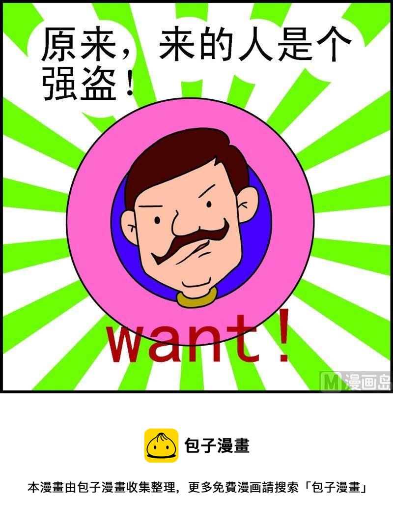 第4话 格林笑话（4）-第4话