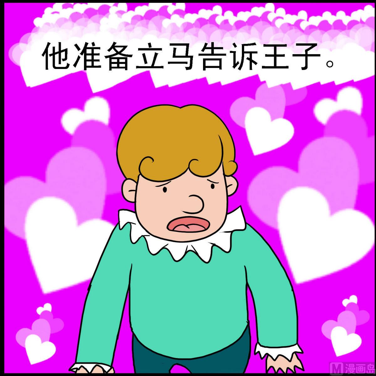 第32话 忠实的约翰4-第32话