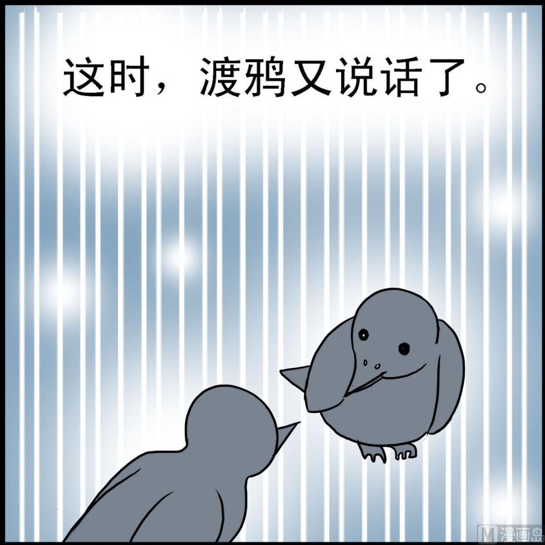 第32话 忠实的约翰4-第32话