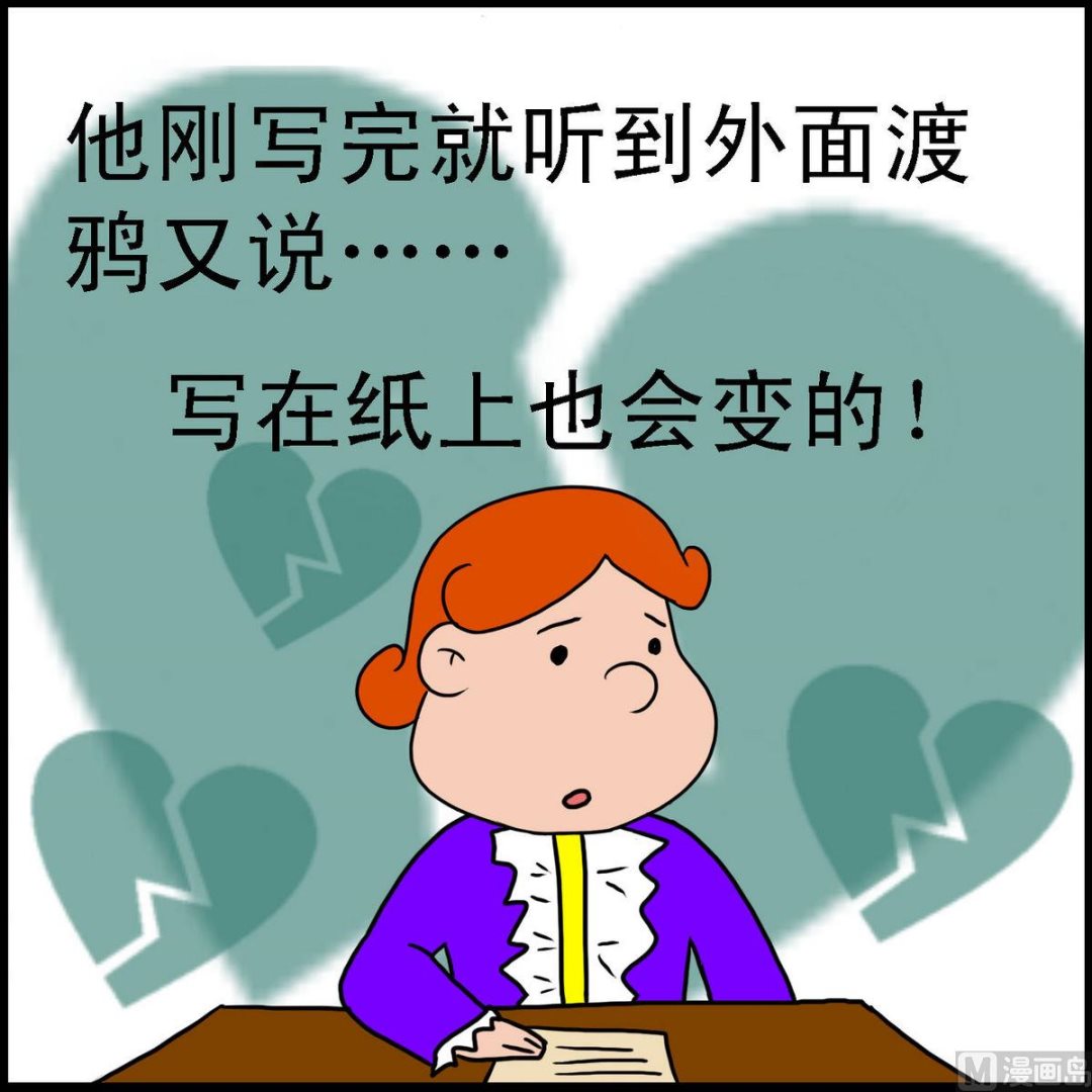 第32话 忠实的约翰4-第32话