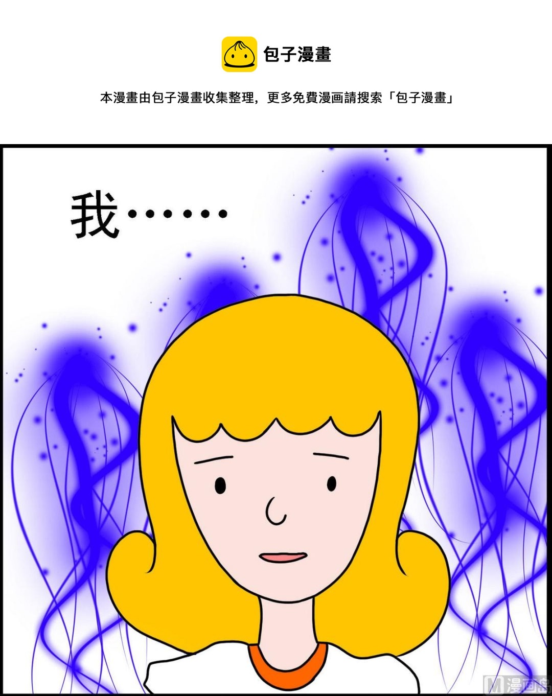 第34话 &ldquo;灰&rdquo;姑娘2-第34话