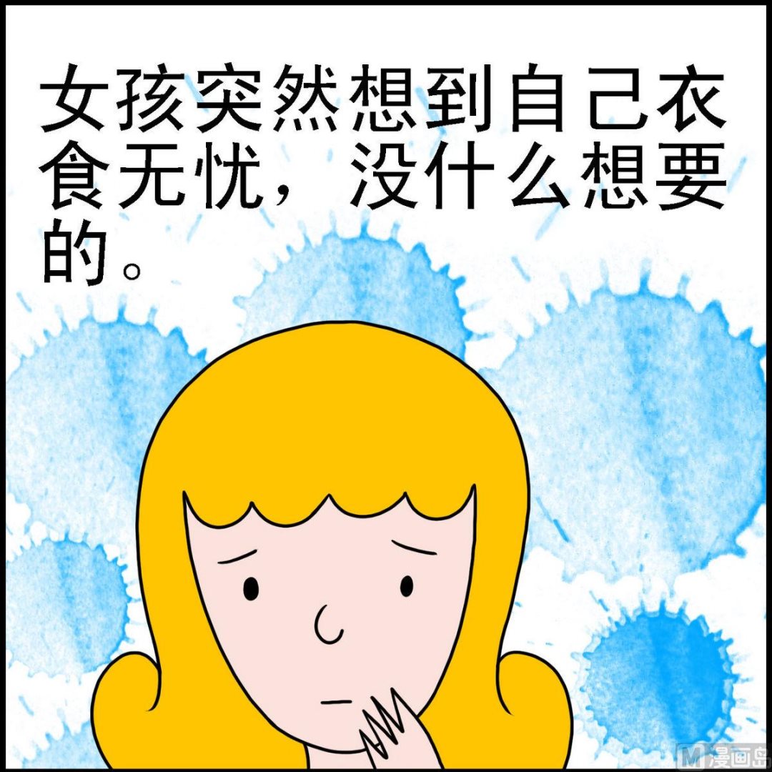 第34话 &ldquo;灰&rdquo;姑娘2-第34话