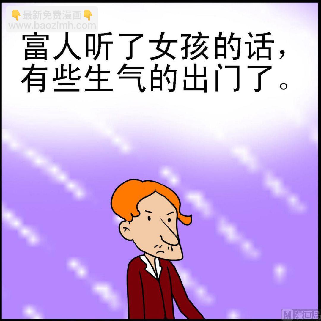 第34话 &ldquo;灰&rdquo;姑娘2-第34话