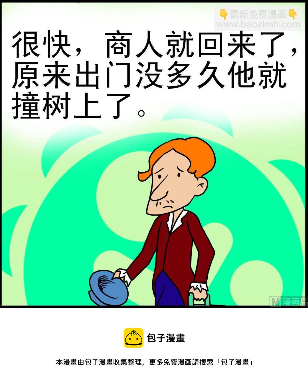 第34话 &ldquo;灰&rdquo;姑娘2-第34话